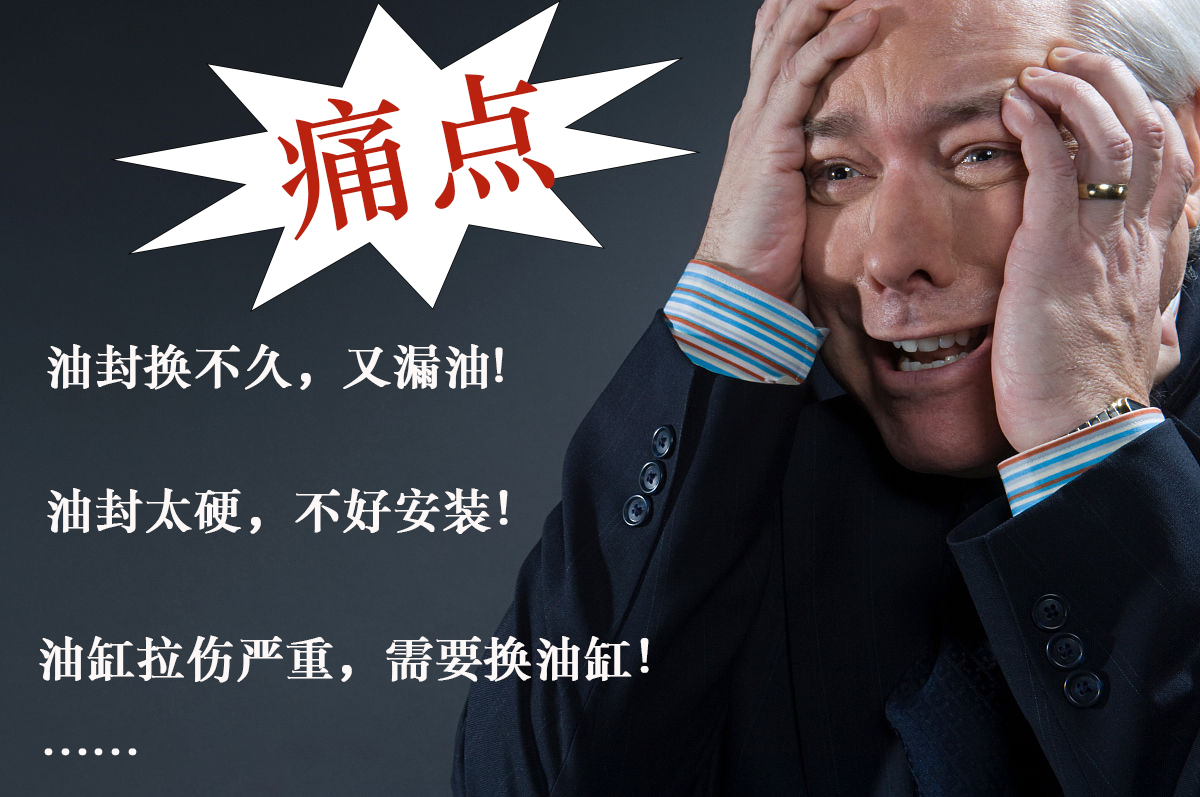 苦惱商人