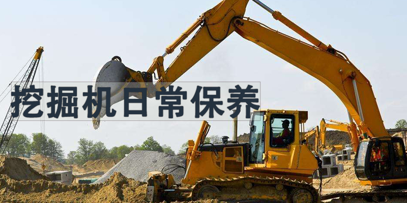 挖掘機