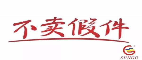 前方高能！騙子又出新招，這次是對川崎產品包裝袋動手腳！