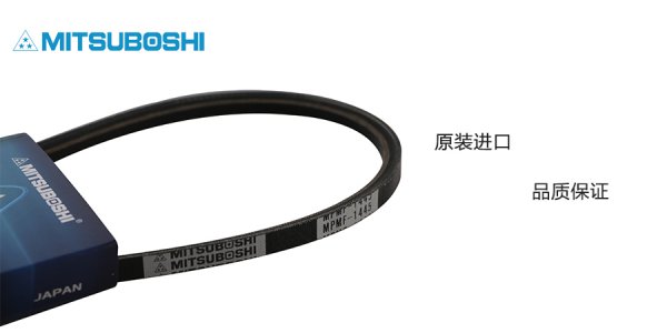 你知道三角帶表面為什么會出現裂紋么？