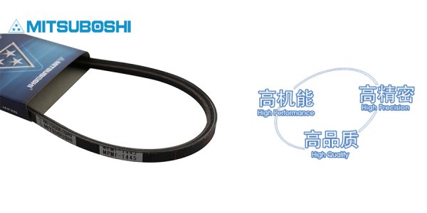 沾上油污的三角帶如何進行清洗